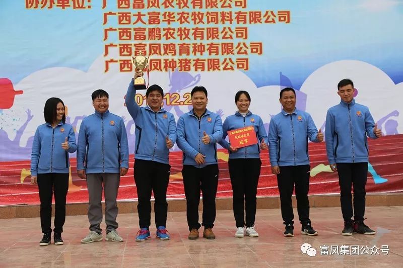 广西国产午夜麻豆影院在线观看农牧集团