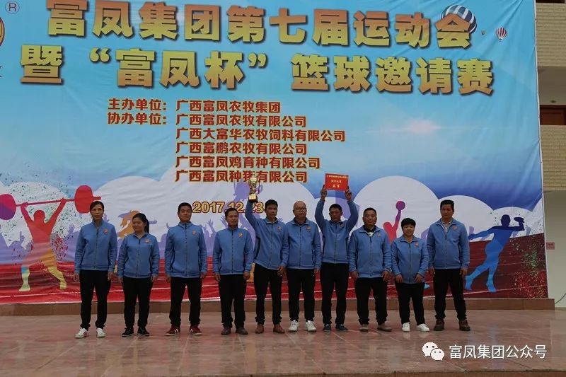 广西国产午夜麻豆影院在线观看农牧集团