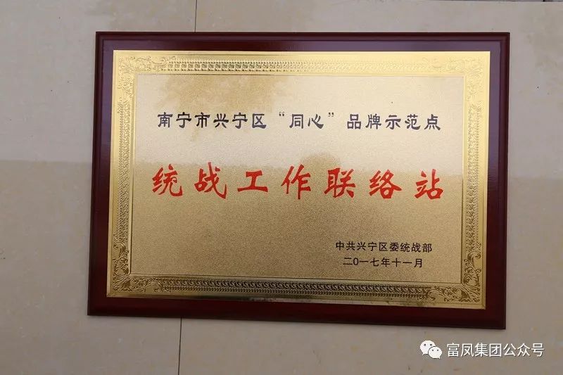 广西国产午夜麻豆影院在线观看农牧集团