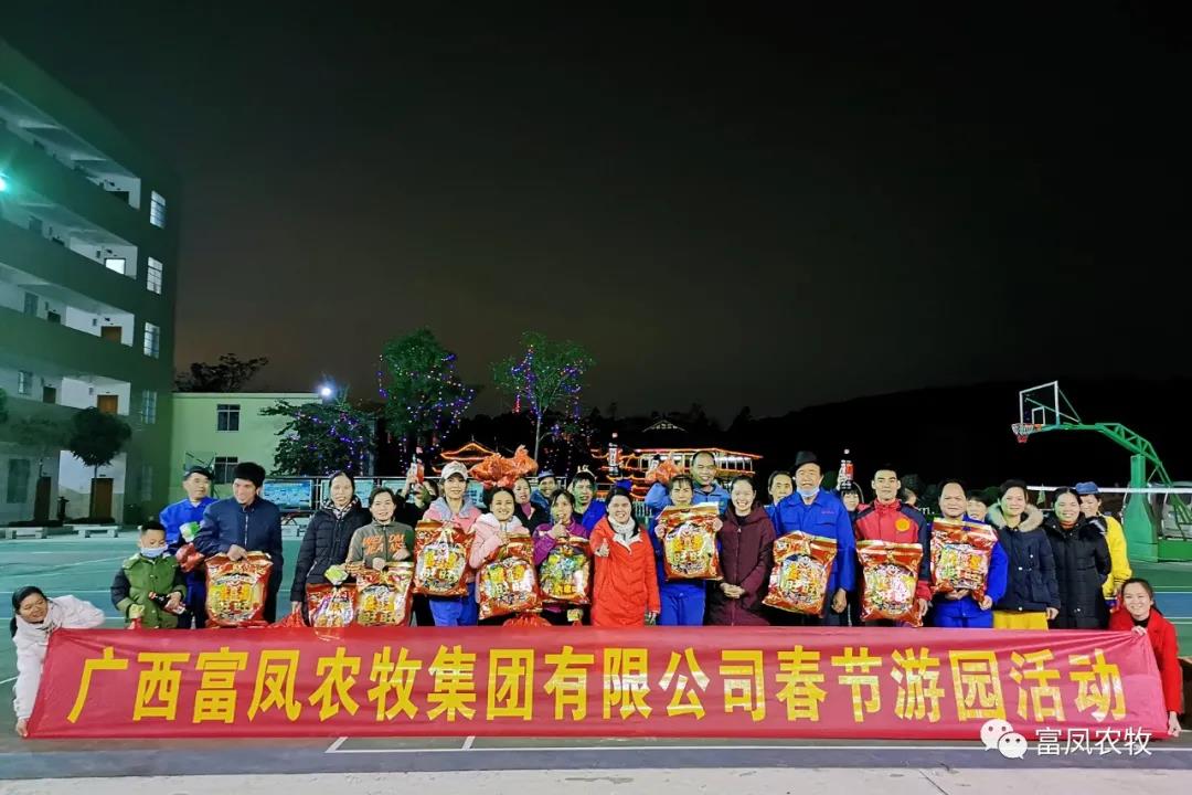 广西国产午夜麻豆影院在线观看农牧集团