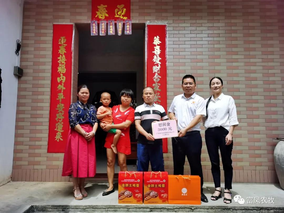 广西国产午夜麻豆影院在线观看农牧集团