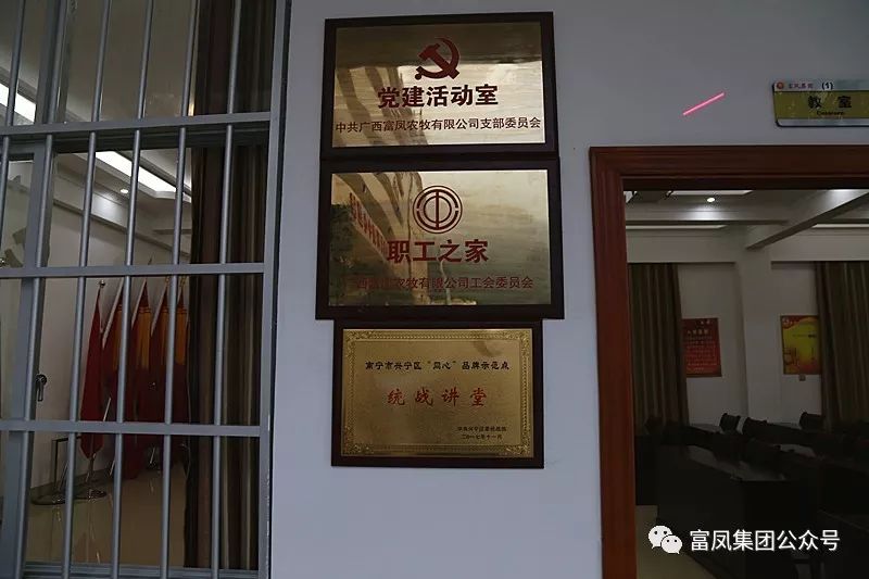 广西国产午夜麻豆影院在线观看农牧集团