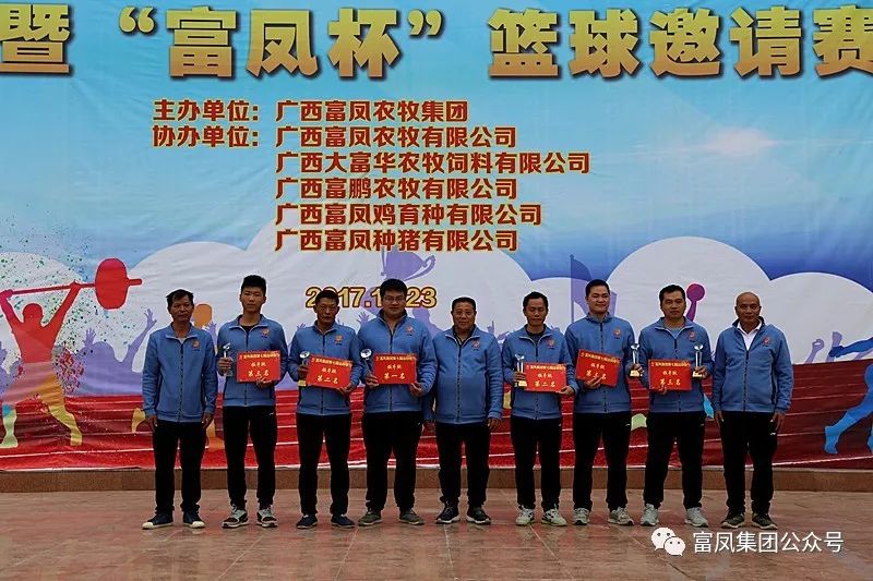广西国产午夜麻豆影院在线观看农牧集团