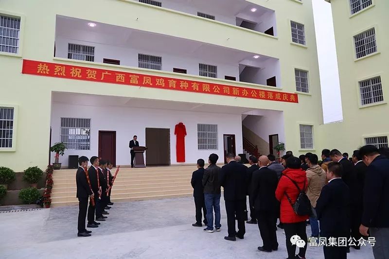广西国产午夜麻豆影院在线观看农牧集团