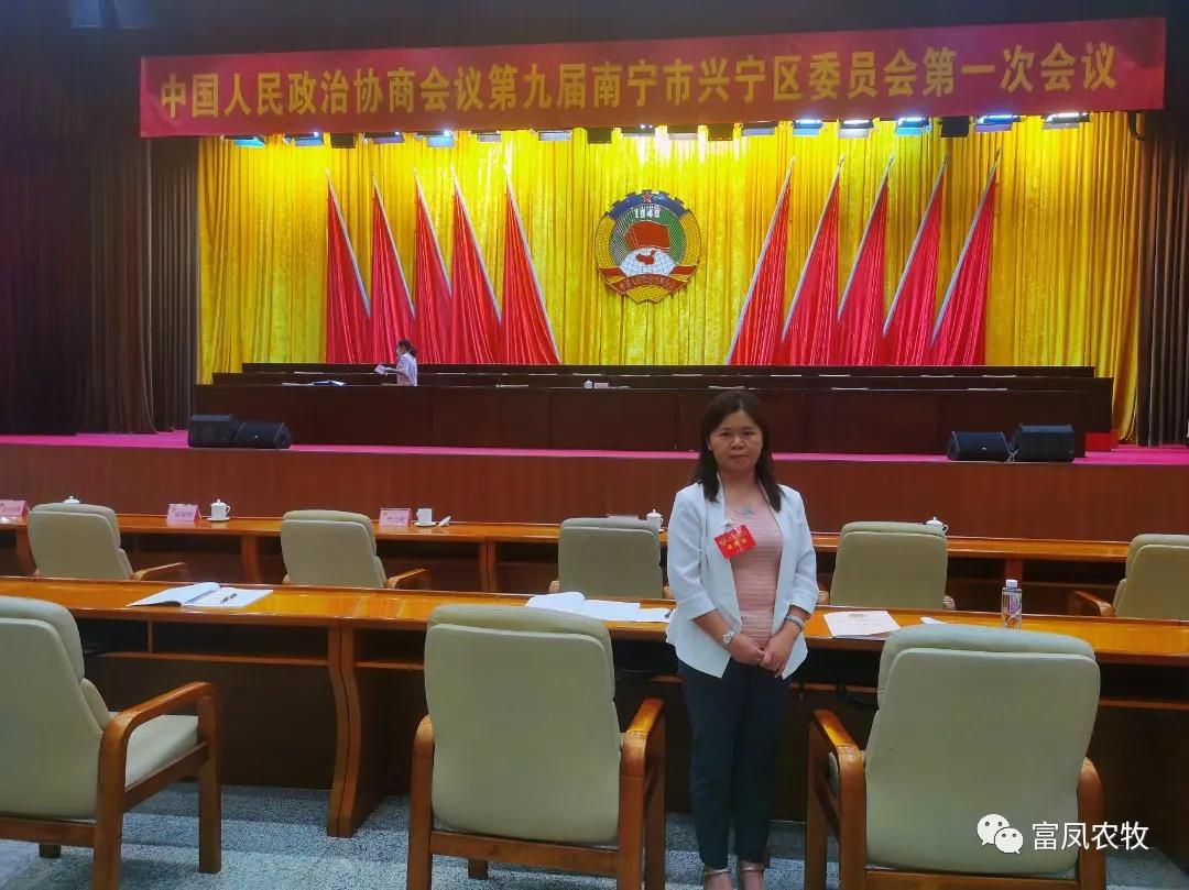 广西国产午夜麻豆影院在线观看农牧集团