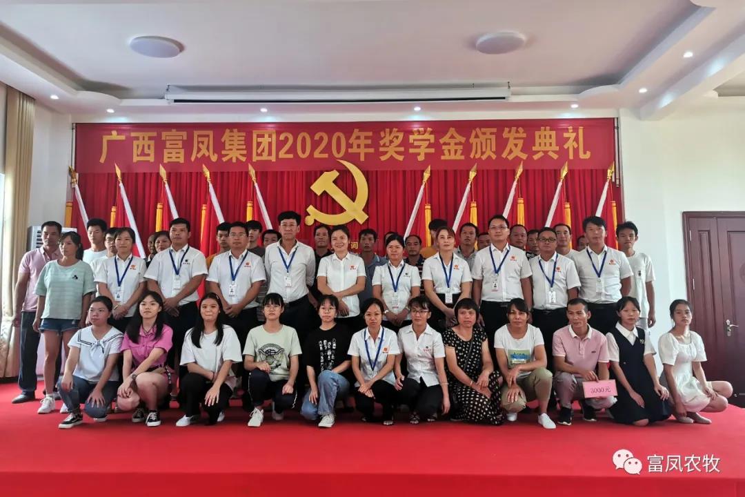 广西国产午夜麻豆影院在线观看农牧集团
