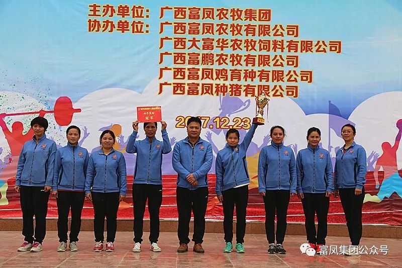 广西国产午夜麻豆影院在线观看农牧集团