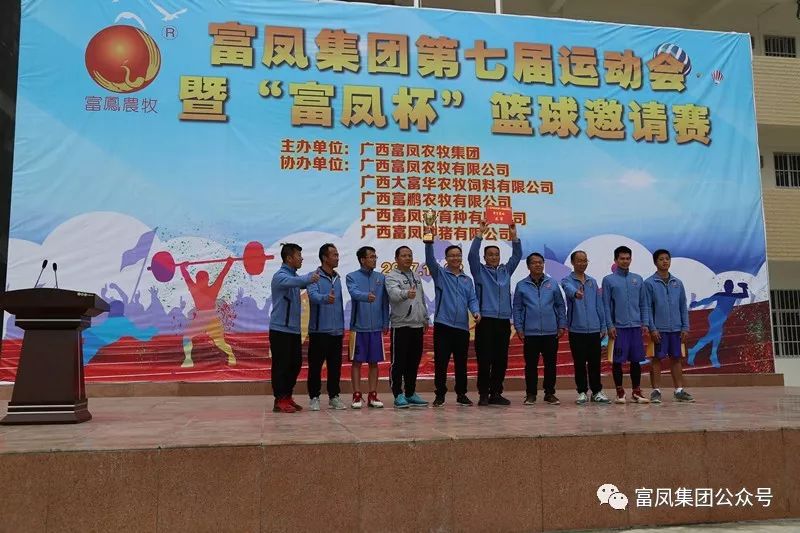 广西国产午夜麻豆影院在线观看农牧集团