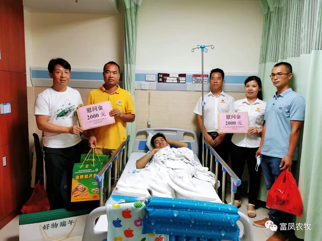 广西国产午夜麻豆影院在线观看农牧集团