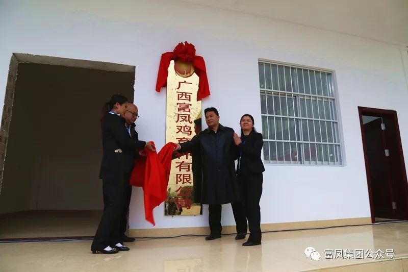 广西国产午夜麻豆影院在线观看农牧集团