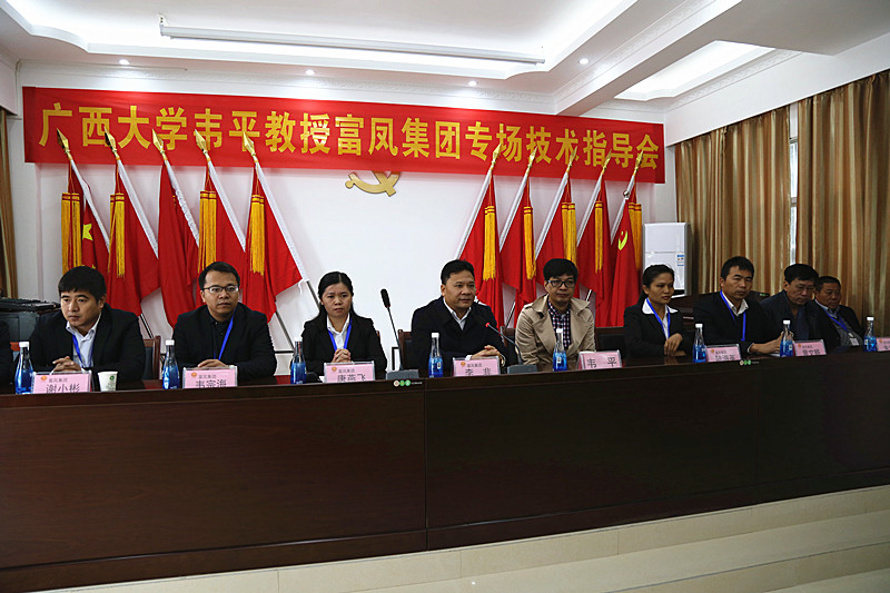 广西国产午夜麻豆影院在线观看农牧集团