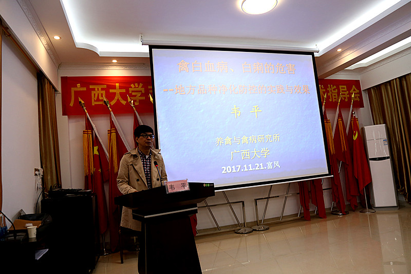 广西国产午夜麻豆影院在线观看农牧集团