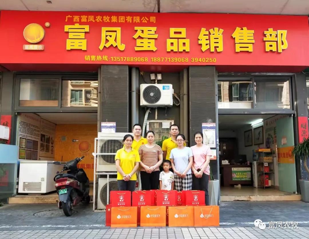 广西国产午夜麻豆影院在线观看农牧集团