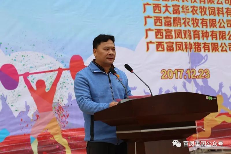 广西国产午夜麻豆影院在线观看农牧集团