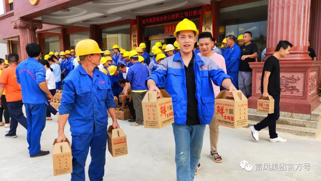 广西国产午夜麻豆影院在线观看农牧集团