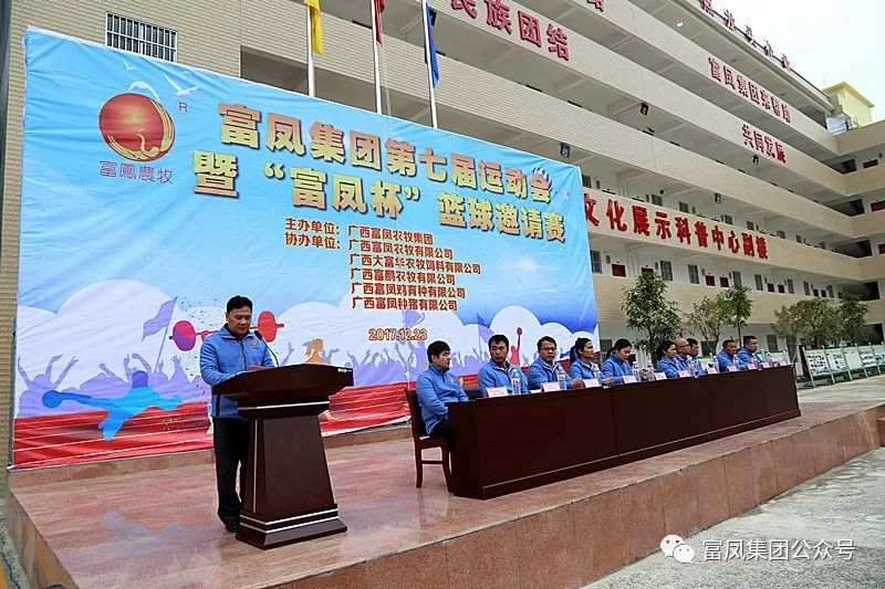 广西国产午夜麻豆影院在线观看农牧集团