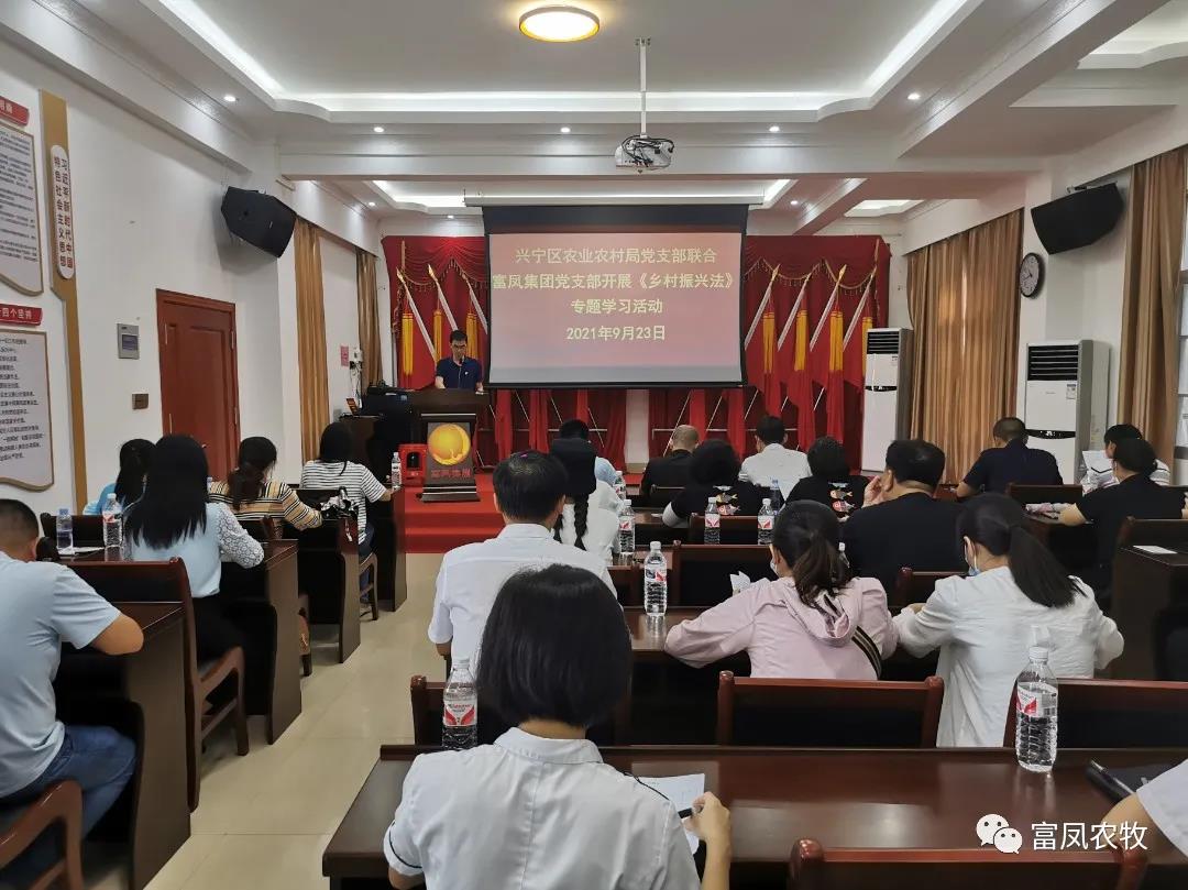 广西国产午夜麻豆影院在线观看农牧集团有限公司