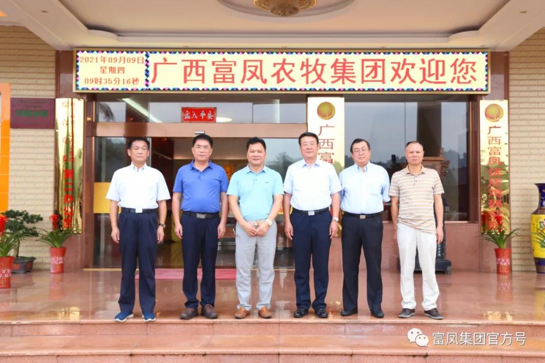 广西国产午夜麻豆影院在线观看农牧集团