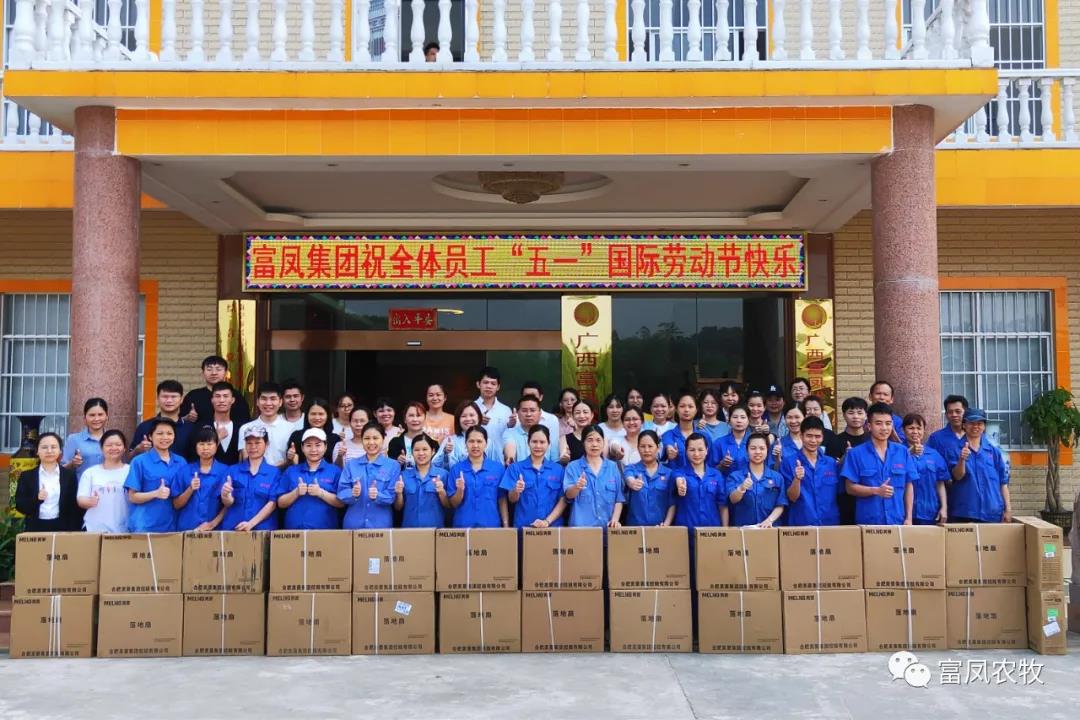 广西国产午夜麻豆影院在线观看农牧集团