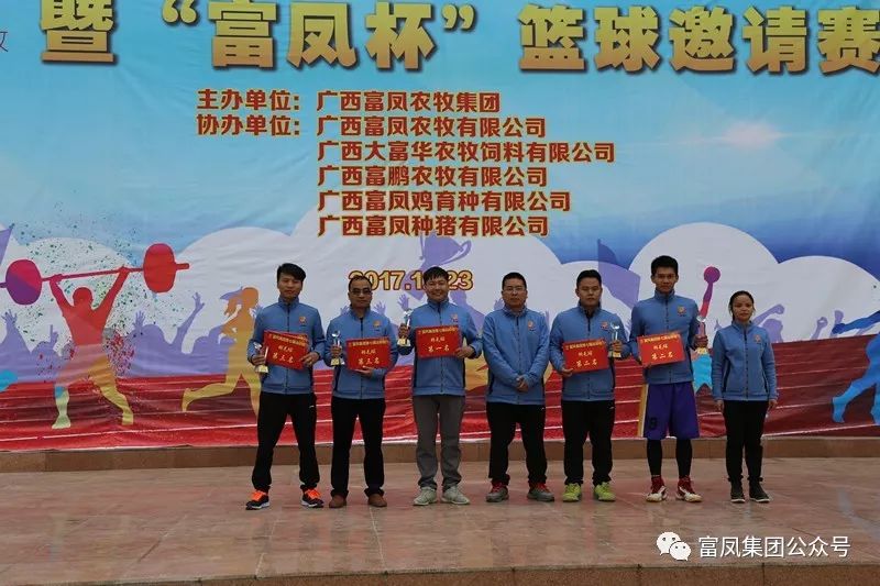广西国产午夜麻豆影院在线观看农牧集团