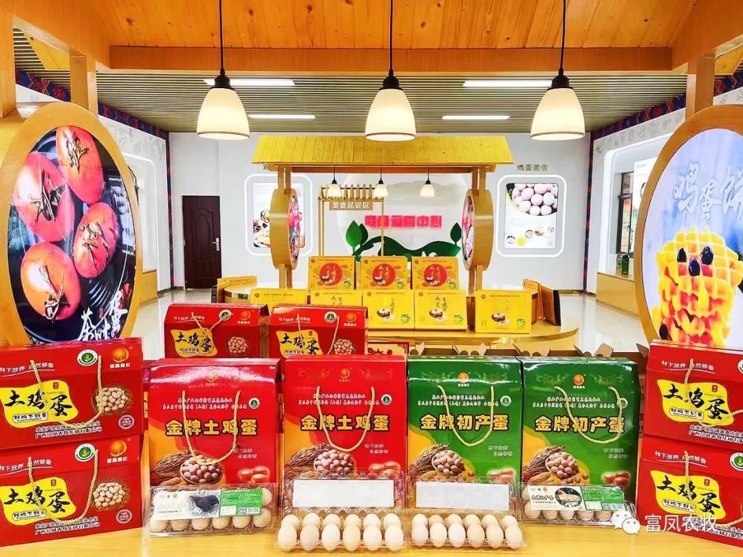 广西国产午夜麻豆影院在线观看农牧集团有限公司