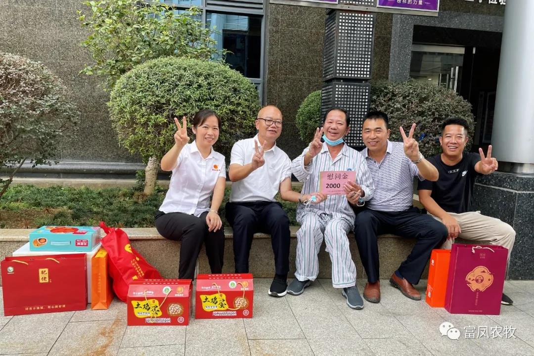 广西国产午夜麻豆影院在线观看农牧集团