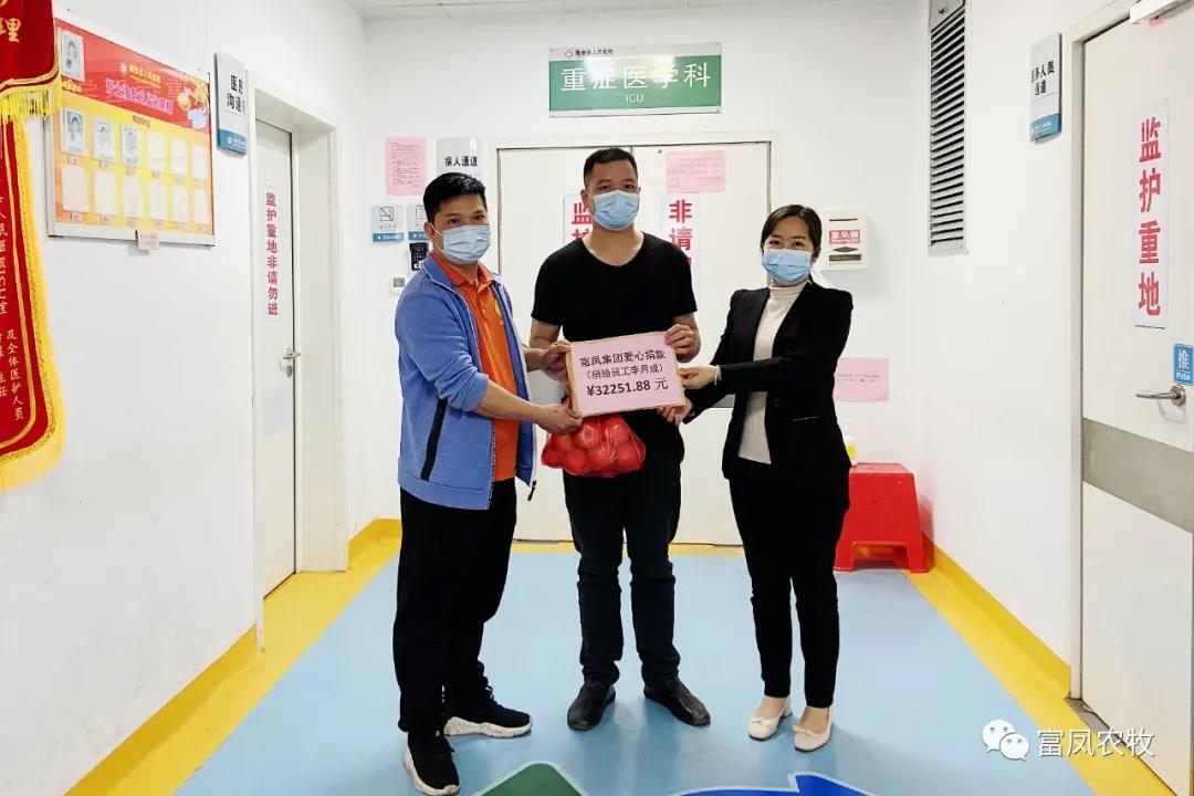 广西国产午夜麻豆影院在线观看农牧集团