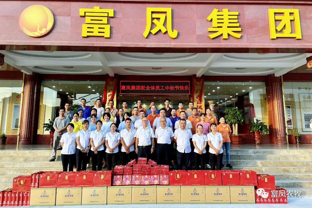 广西国产午夜麻豆影院在线观看农牧集团