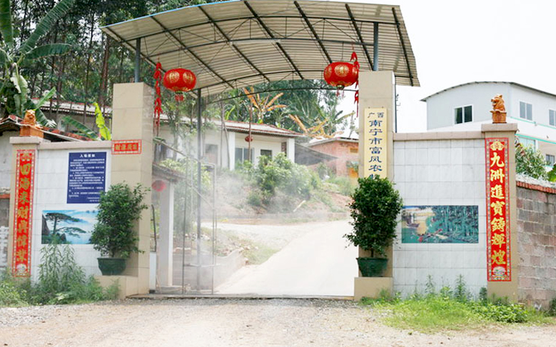 广西国产午夜麻豆影院在线观看养殖有限公司