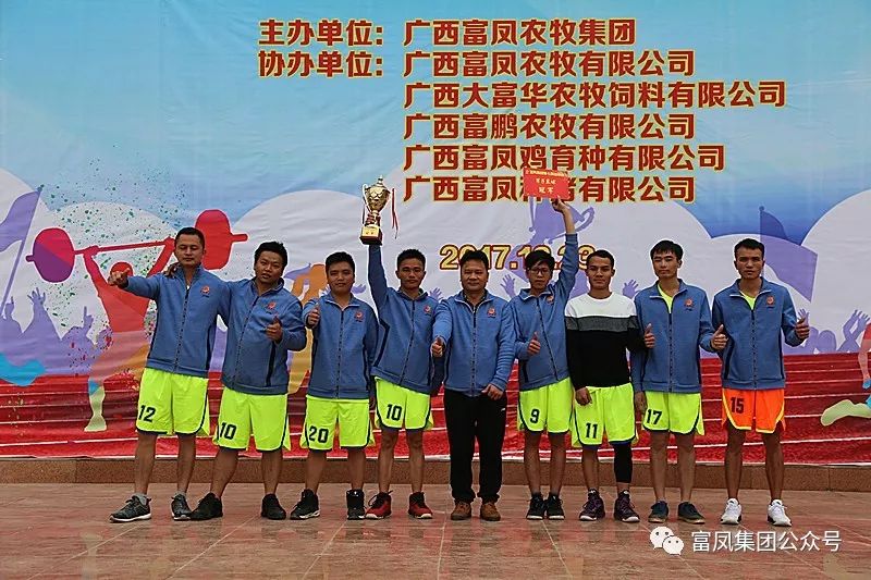 广西国产午夜麻豆影院在线观看农牧集团