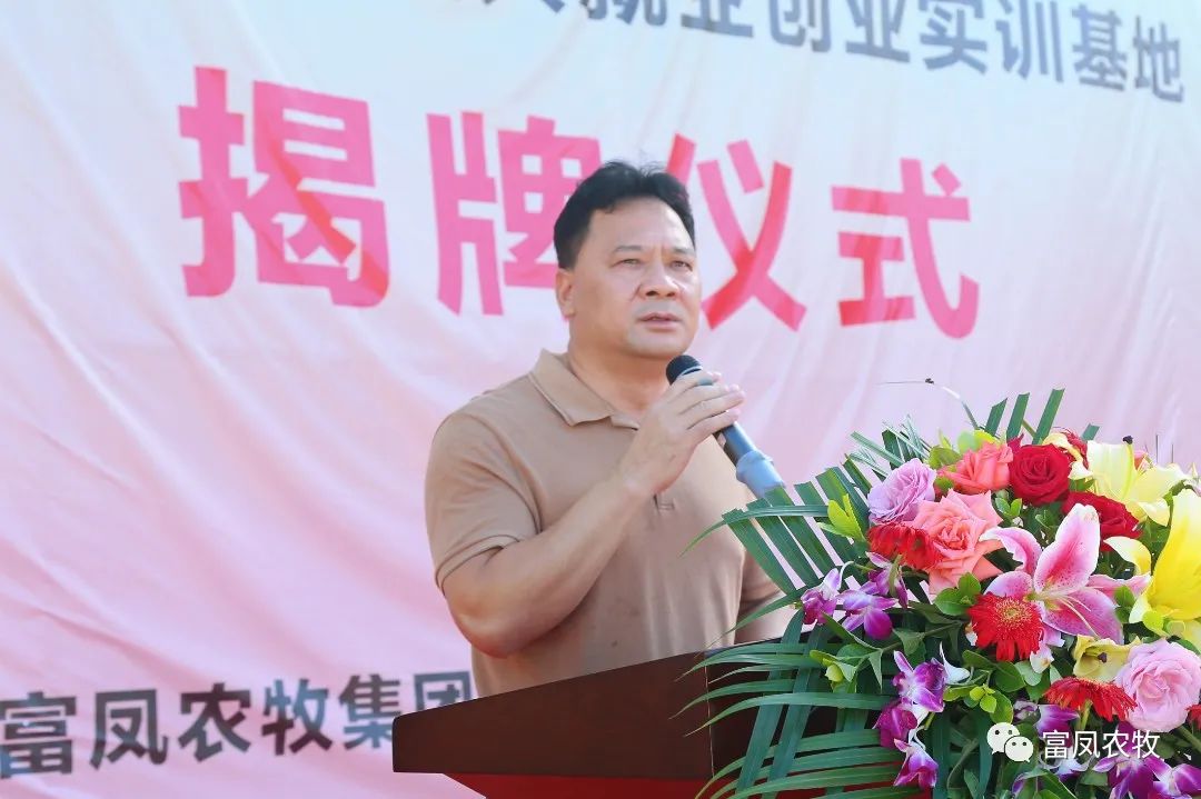 广西国产午夜麻豆影院在线观看农牧集团