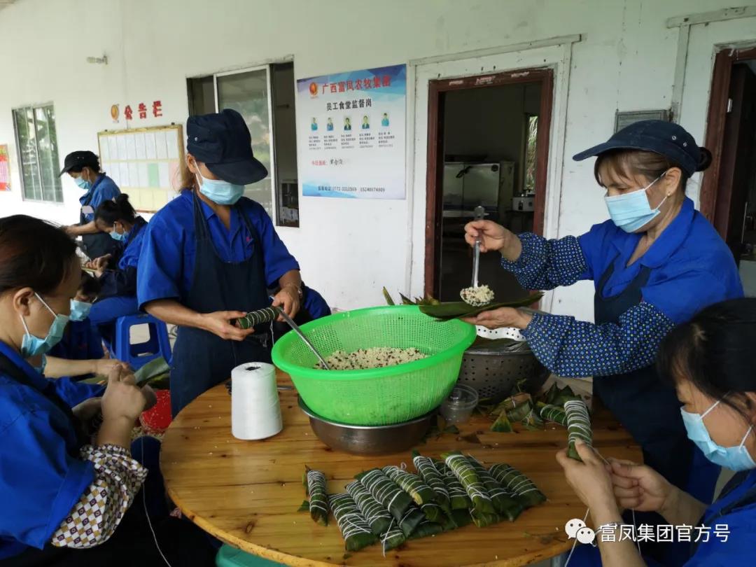 广西国产午夜麻豆影院在线观看农牧集团