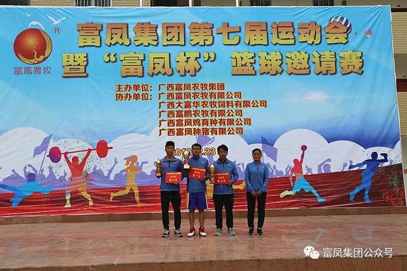 广西国产午夜麻豆影院在线观看农牧集团