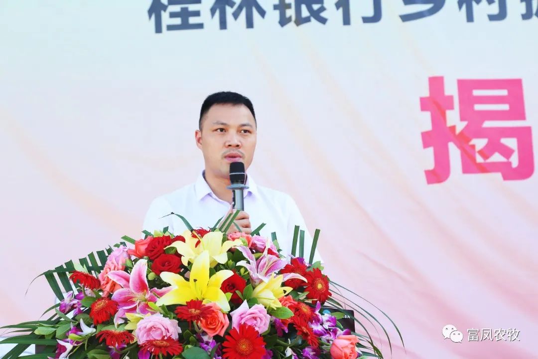 广西国产午夜麻豆影院在线观看农牧集团