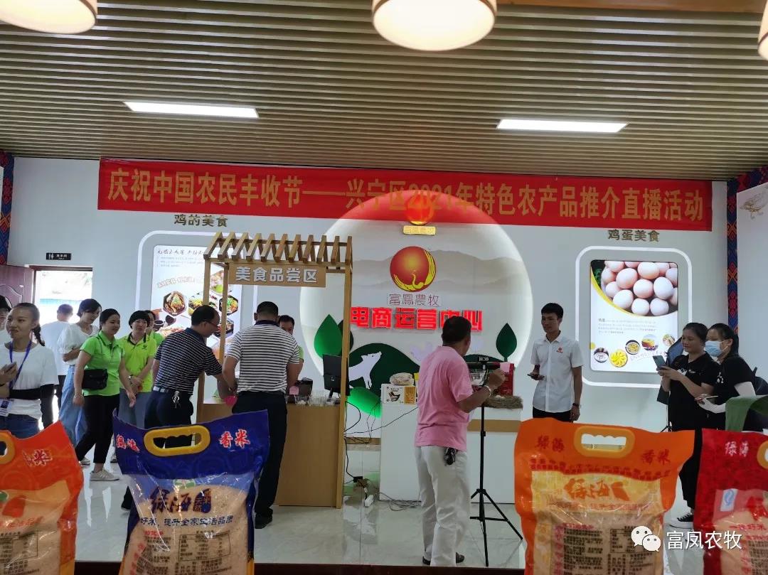 广西国产午夜麻豆影院在线观看农牧集团有限公司
