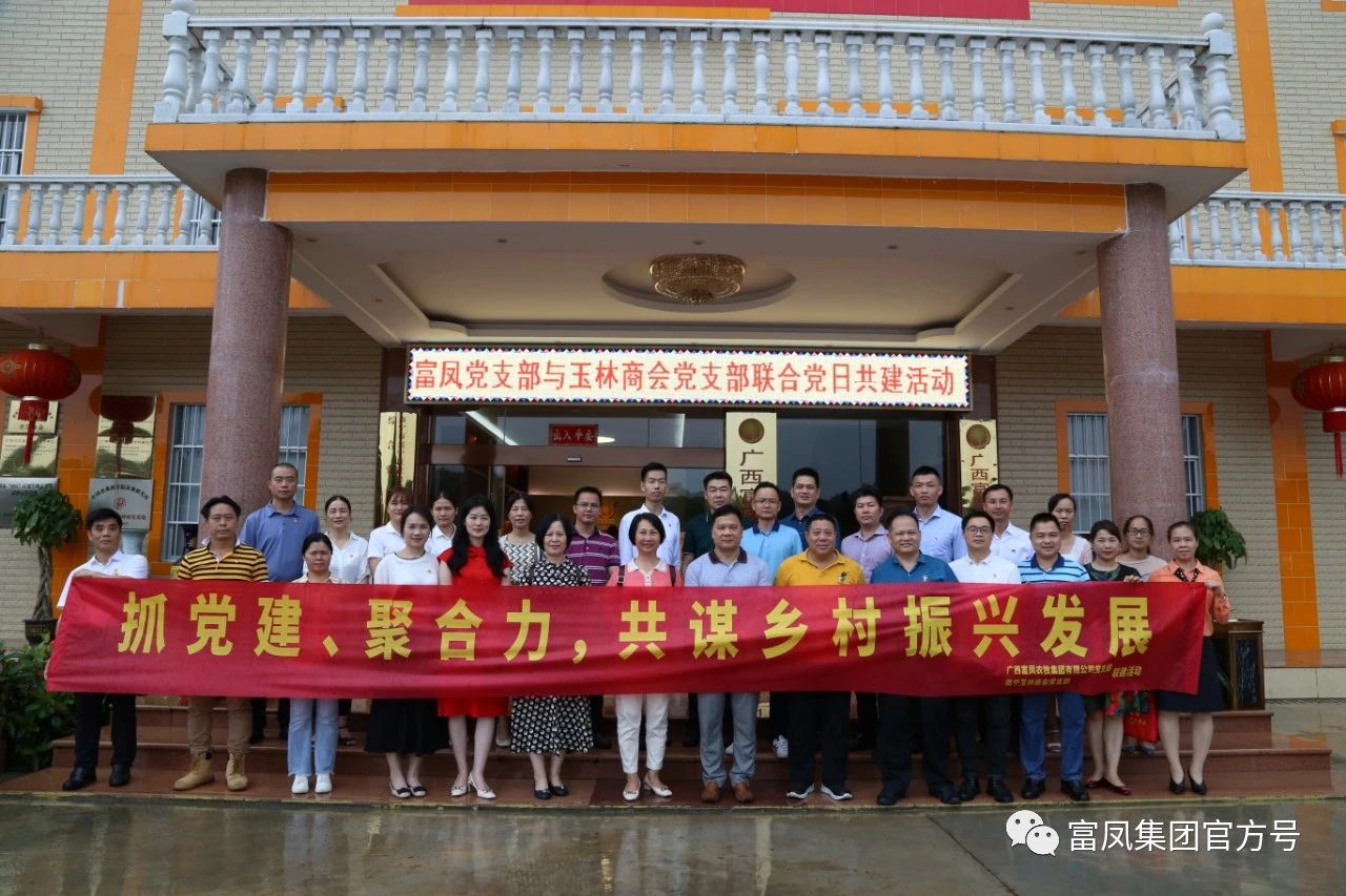 广西国产午夜麻豆影院在线观看农牧集团