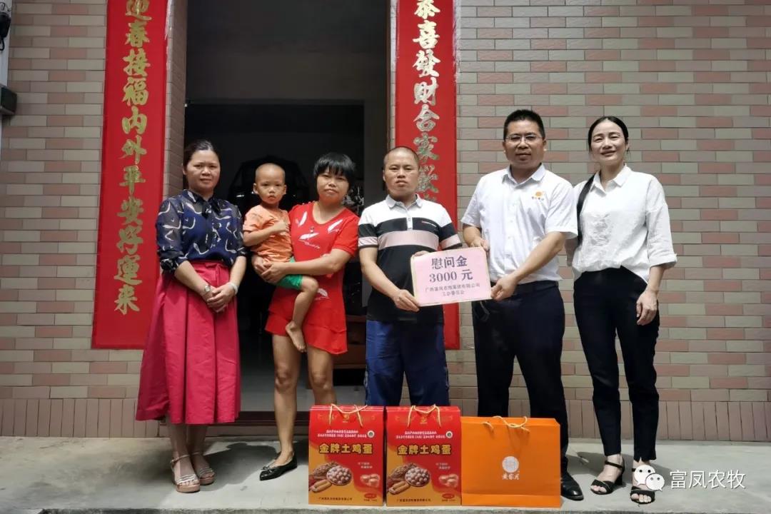 广西国产午夜麻豆影院在线观看农牧集团