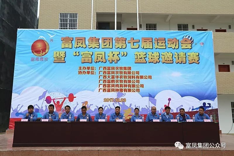 广西国产午夜麻豆影院在线观看农牧集团