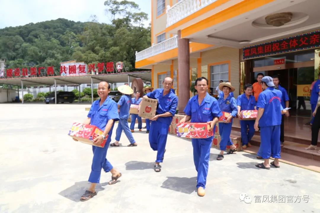 广西国产午夜麻豆影院在线观看农牧集团