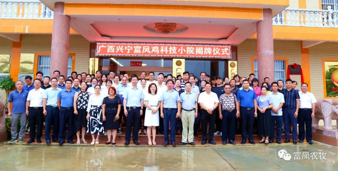 广西国产午夜麻豆影院在线观看农牧集团