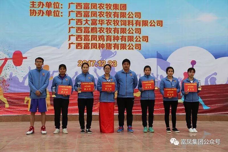 广西国产午夜麻豆影院在线观看农牧集团