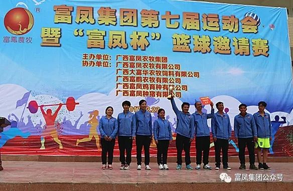 广西国产午夜麻豆影院在线观看农牧集团