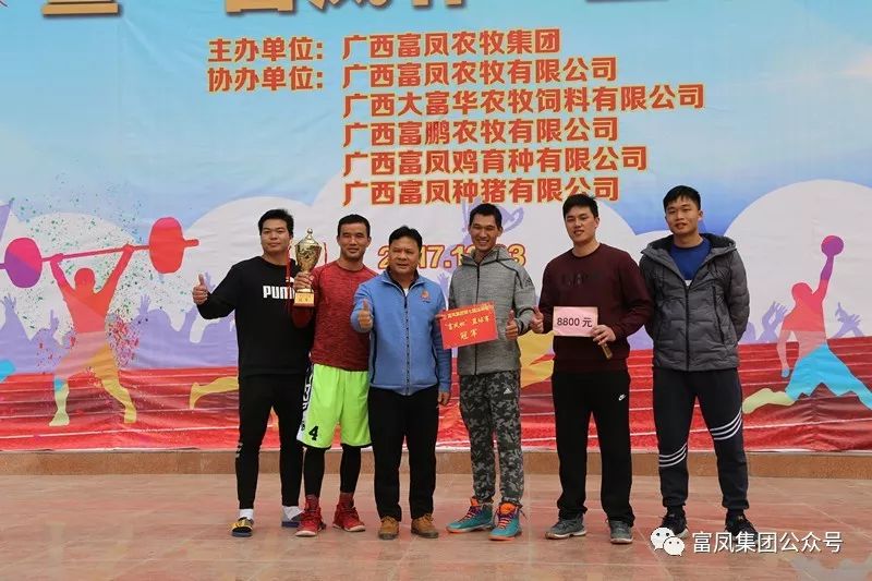 广西国产午夜麻豆影院在线观看农牧集团
